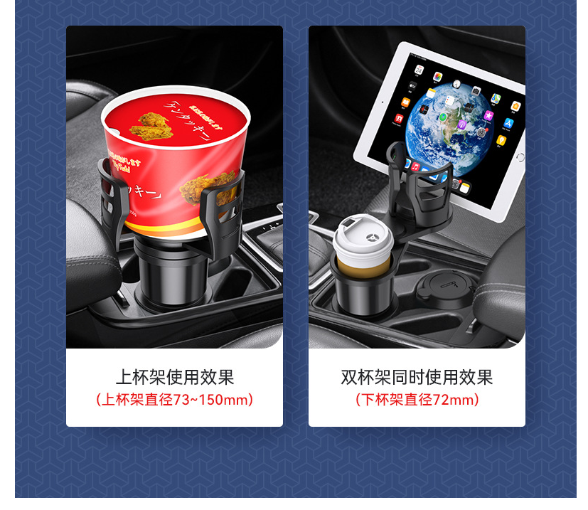 XC963 Multi-functio<i></i>nal Car Water Cup Holder - Carbon Fiber Coaster Ashtray